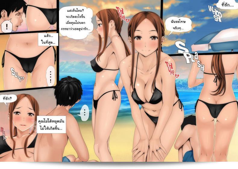 ภรรยาสาวที่ชื่อ [O157] Ijirare Jouzu no Wakazuma-san ถูกกลั่นแกล้งอย่างผีผัน 57