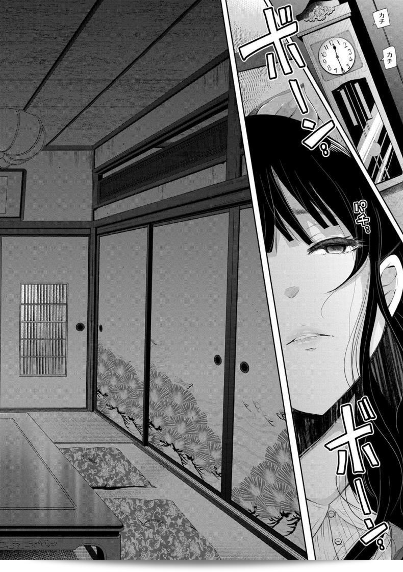 ความจริงของฉัน [Shomu] Kioku Memory 3