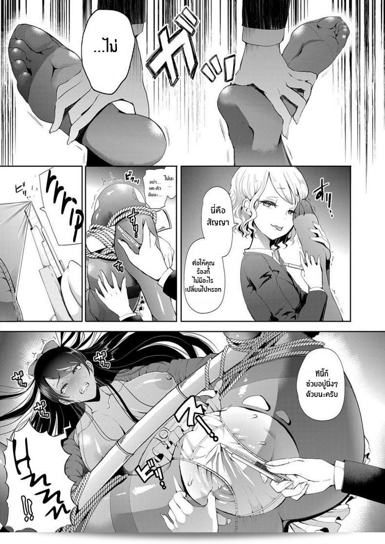 ความจริงของฉัน [Shomu] Kioku Memory 21