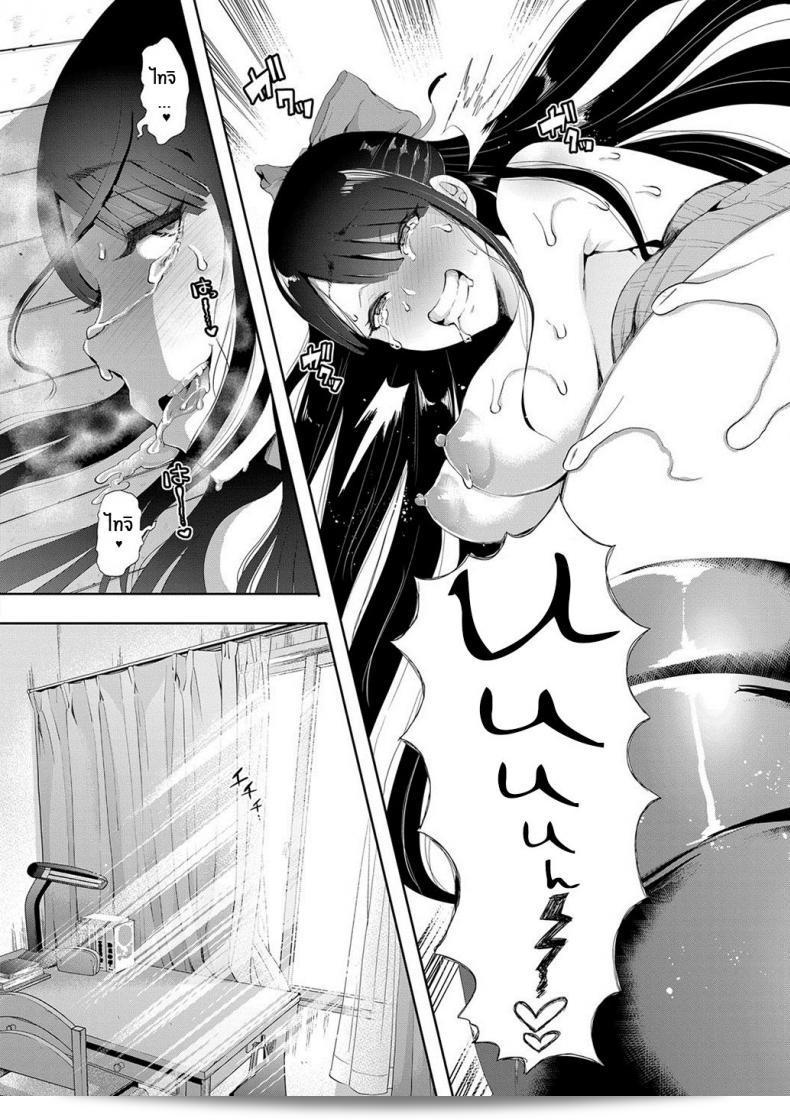 ความจริงของฉัน [Shomu] Kioku Memory 97