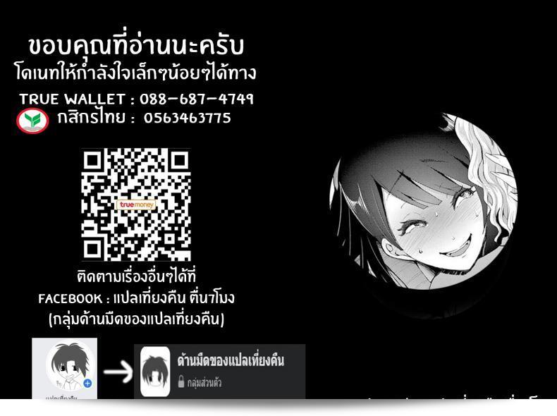 ความจริงของฉัน [Shomu] Kioku Memory 107