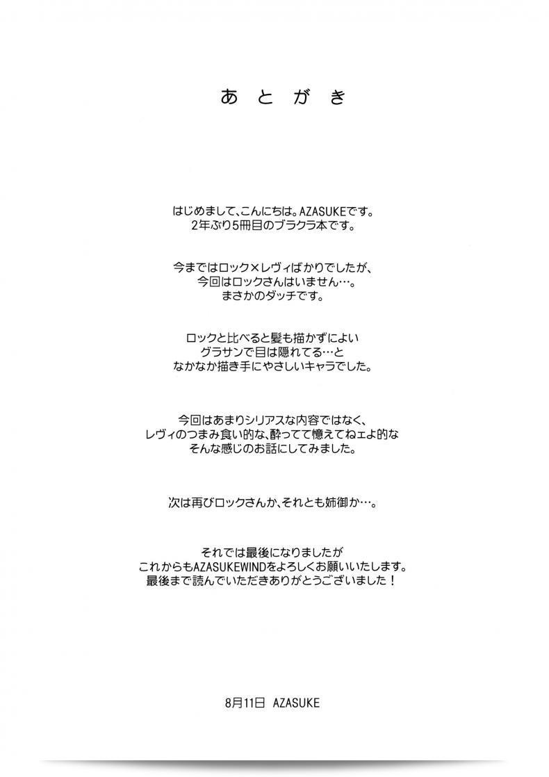 853b031a43495200d111d6f5239398a3