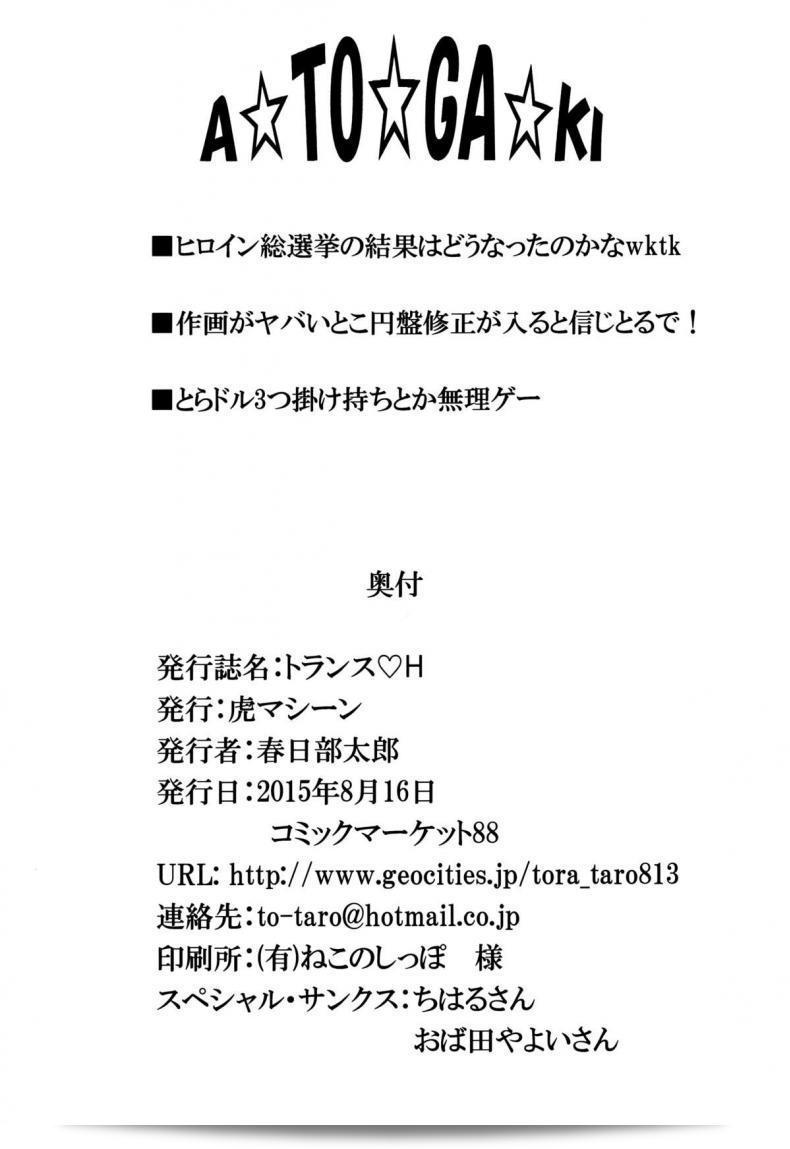 822799c0e749ec12b80c432ed3635d72