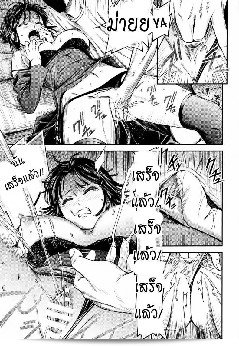 ได้วางขายแล้ว [NyoroNyorozou (Kiyosumi Hurricane)] ONE-HURRICANE 6.5 (เวันพันช์แมน) 31
