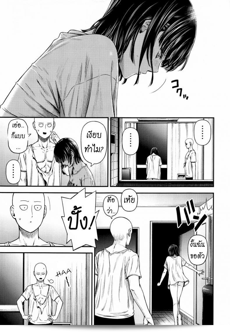 ได้วางขายแล้ว [NyoroNyorozou (Kiyosumi Hurricane)] ONE-HURRICANE 6.5 (เวันพันช์แมน) 75