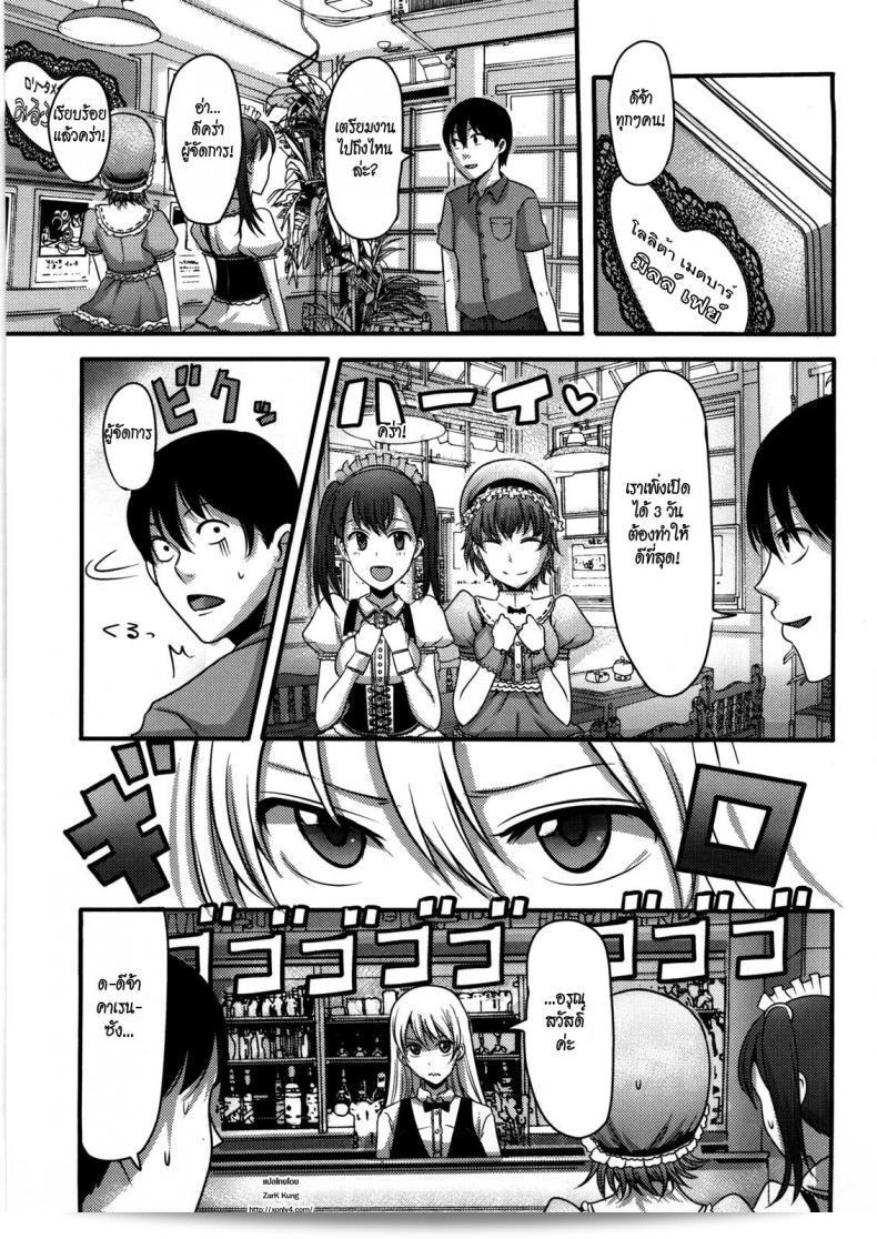 ชั้นชอบเรื่องนี้มากเลยค่ะ ชื่อ [Nakasone Haiji] Girl's Heaven Ch.09