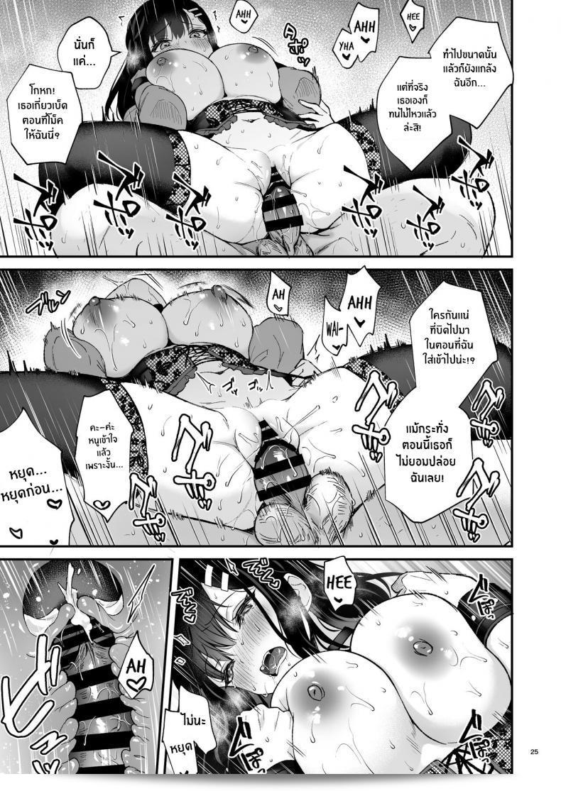 ช่วยเป็นอาจารย์ของหนูต่อไปนะ "Mashiro Shirako" Sangatsu no Ame Rain of March (COMIC Anthurium 2019-07) ภาค 6 หนูมีความต้องการในการเรียนรู้และต้องการคำแนะนำจากผู้เชี่ยวชาญเช่นคุณ โปรดช่วยเสนอคำแนะนำและคำปรึกษาให้หนูด้วยครับ/ค่ะ 47