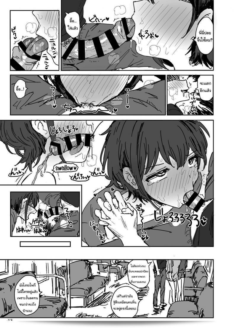 พี่จ๋าช่วยได้ไหม ฉันต้องการความช่วยเหลือเกี่ยวกับการรับชมเรื่อง "Nanakadashi SeX!! ภาค 2" ของ Gamenhaji (Noji) ค่ะ 23