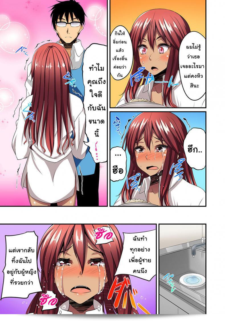 ช่วยเรื่องการขอความช่วยเหลือในเรื่อง "Shotenin Matori: Gal no Ongaeshi" ภาค 1 ได้ไหมคะ ขอบคุณค่ะ 15