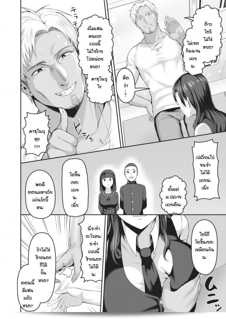 ผมชอบของใหญ่และพวกผมชอบมาก แต่ผัวน้อยมักจะว่าด้วยโจทย์ที่เล็ก ซึ่ง #Kayumidome ตอนที่ 1 7
