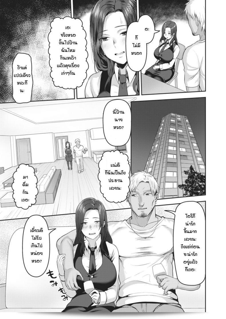 ผมชอบของใหญ่และพวกผมชอบมาก แต่ผัวน้อยมักจะว่าด้วยโจทย์ที่เล็ก ซึ่ง #Kayumidome ตอนที่ 1 9