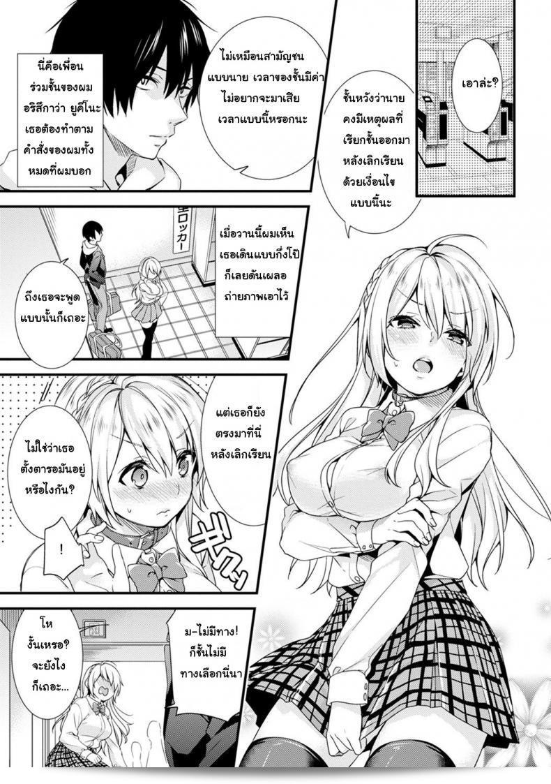 ฉันชื่นชอบการแสดงของ The Academy Princess is Actually a Perverted Exhibitionist จริง ๆ และคุณ? 3