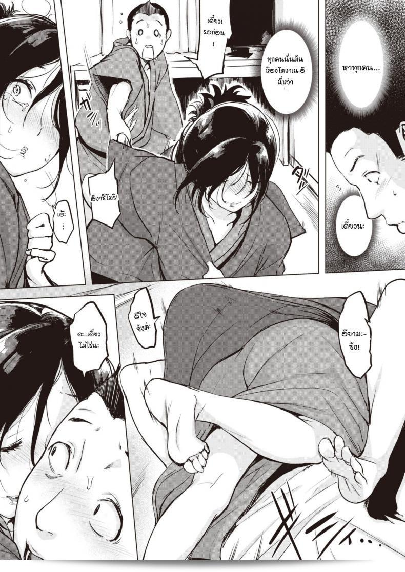 วิธีการสั่งสอนรุ่นน้อง [Utu] Kouhai no Shitsukekata 15