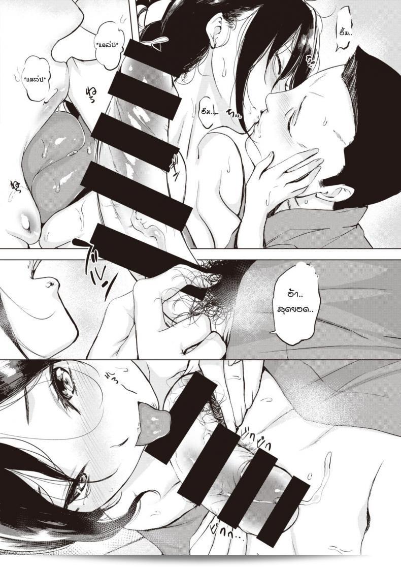 วิธีการสั่งสอนรุ่นน้อง [Utu] Kouhai no Shitsukekata 23