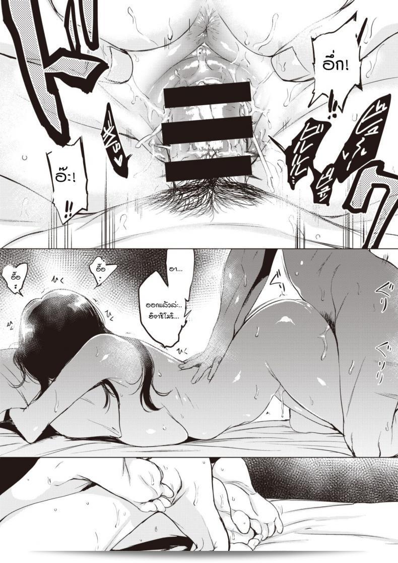 วิธีการสั่งสอนรุ่นน้อง [Utu] Kouhai no Shitsukekata 45