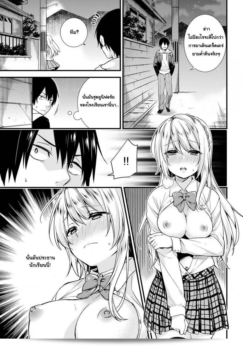 ผมชื่นชอบภาค 1 ของ "The Academy Princess is Actually a Perverted Exhibitionist" ครับ แนวเรื่องดูที่เนียนและสนุกมาก ๆ ต่างความคิดเห็นหรือไม่ทำให้เกิดความสับสน เพราะบางแร่งคงไม่ได้มีทินจอของคุณมาหลารี่ศึกอ่านเท่านั้น แต่ถ้าคุณมีเวลาว่างและสนใจ ขอแนะนำให้ลองดูครับ