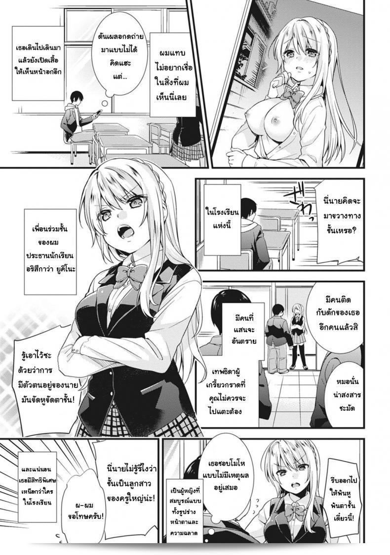 ผมชื่นชอบภาค 1 ของ "The Academy Princess is Actually a Perverted Exhibitionist" ครับ แนวเรื่องดูที่เนียนและสนุกมาก ๆ ต่างความคิดเห็นหรือไม่ทำให้เกิดความสับสน เพราะบางแร่งคงไม่ได้มีทินจอของคุณมาหลารี่ศึกอ่านเท่านั้น แต่ถ้าคุณมีเวลาว่างและสนใจ ขอแนะนำให้ลองดูครับ 5
