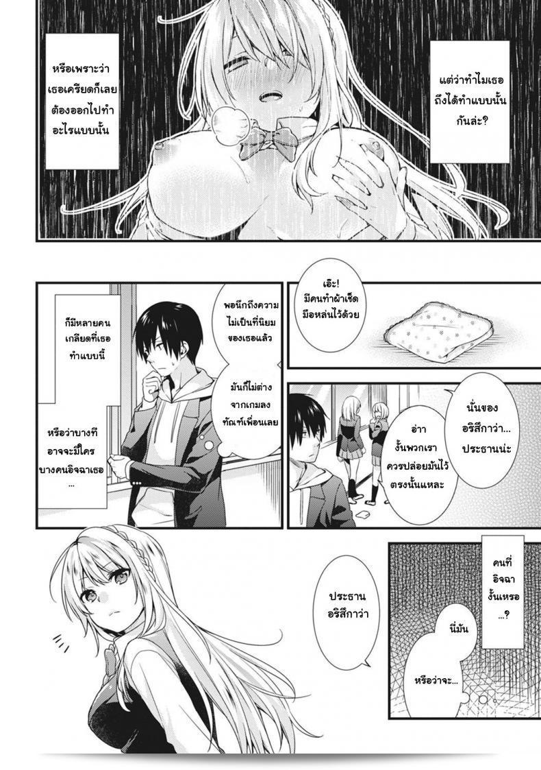 ผมชื่นชอบภาค 1 ของ "The Academy Princess is Actually a Perverted Exhibitionist" ครับ แนวเรื่องดูที่เนียนและสนุกมาก ๆ ต่างความคิดเห็นหรือไม่ทำให้เกิดความสับสน เพราะบางแร่งคงไม่ได้มีทินจอของคุณมาหลารี่ศึกอ่านเท่านั้น แต่ถ้าคุณมีเวลาว่างและสนใจ ขอแนะนำให้ลองดูครับ 7