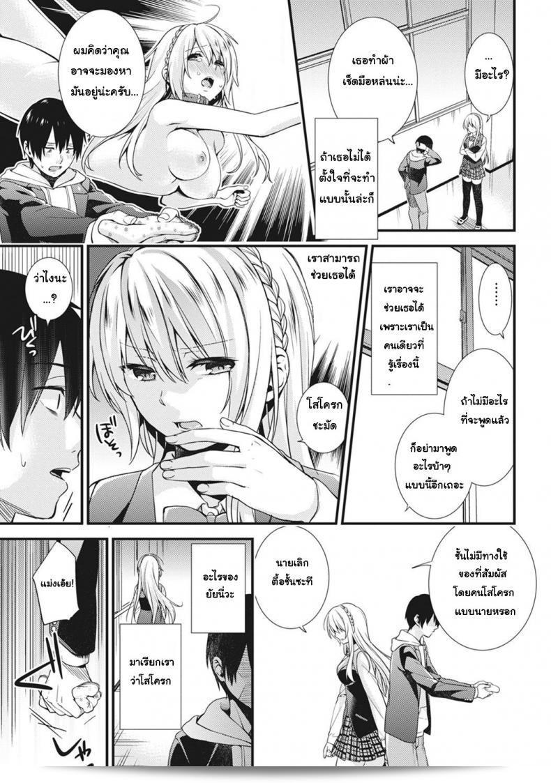 ผมชื่นชอบภาค 1 ของ "The Academy Princess is Actually a Perverted Exhibitionist" ครับ แนวเรื่องดูที่เนียนและสนุกมาก ๆ ต่างความคิดเห็นหรือไม่ทำให้เกิดความสับสน เพราะบางแร่งคงไม่ได้มีทินจอของคุณมาหลารี่ศึกอ่านเท่านั้น แต่ถ้าคุณมีเวลาว่างและสนใจ ขอแนะนำให้ลองดูครับ 9