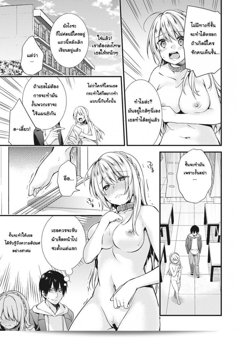 ผมชื่นชอบภาค 1 ของ "The Academy Princess is Actually a Perverted Exhibitionist" ครับ แนวเรื่องดูที่เนียนและสนุกมาก ๆ ต่างความคิดเห็นหรือไม่ทำให้เกิดความสับสน เพราะบางแร่งคงไม่ได้มีทินจอของคุณมาหลารี่ศึกอ่านเท่านั้น แต่ถ้าคุณมีเวลาว่างและสนใจ ขอแนะนำให้ลองดูครับ 17