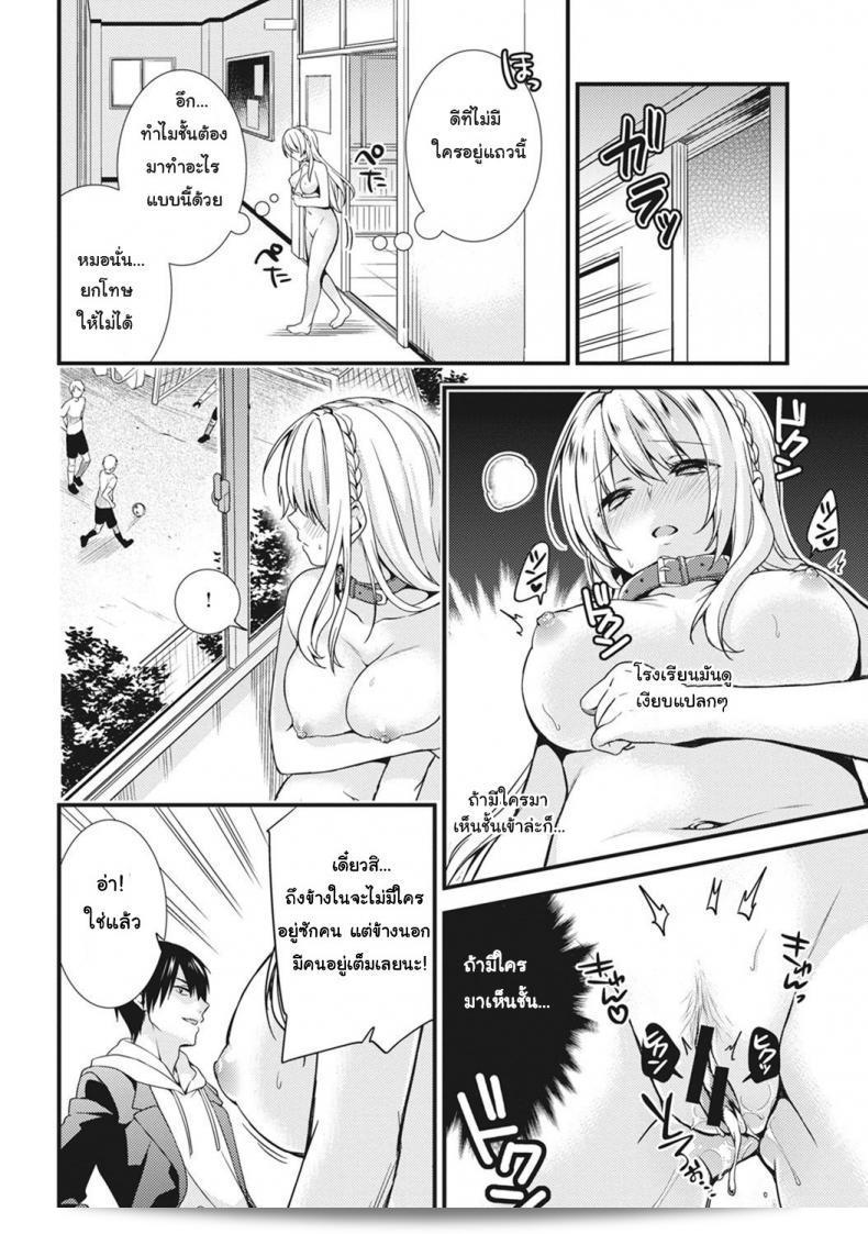 ผมชื่นชอบภาค 1 ของ "The Academy Princess is Actually a Perverted Exhibitionist" ครับ แนวเรื่องดูที่เนียนและสนุกมาก ๆ ต่างความคิดเห็นหรือไม่ทำให้เกิดความสับสน เพราะบางแร่งคงไม่ได้มีทินจอของคุณมาหลารี่ศึกอ่านเท่านั้น แต่ถ้าคุณมีเวลาว่างและสนใจ ขอแนะนำให้ลองดูครับ 19