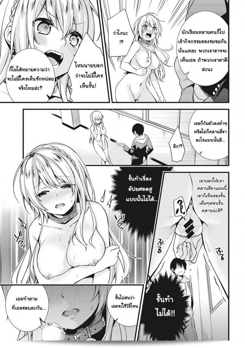 ผมชื่นชอบภาค 1 ของ "The Academy Princess is Actually a Perverted Exhibitionist" ครับ แนวเรื่องดูที่เนียนและสนุกมาก ๆ ต่างความคิดเห็นหรือไม่ทำให้เกิดความสับสน เพราะบางแร่งคงไม่ได้มีทินจอของคุณมาหลารี่ศึกอ่านเท่านั้น แต่ถ้าคุณมีเวลาว่างและสนใจ ขอแนะนำให้ลองดูครับ 21