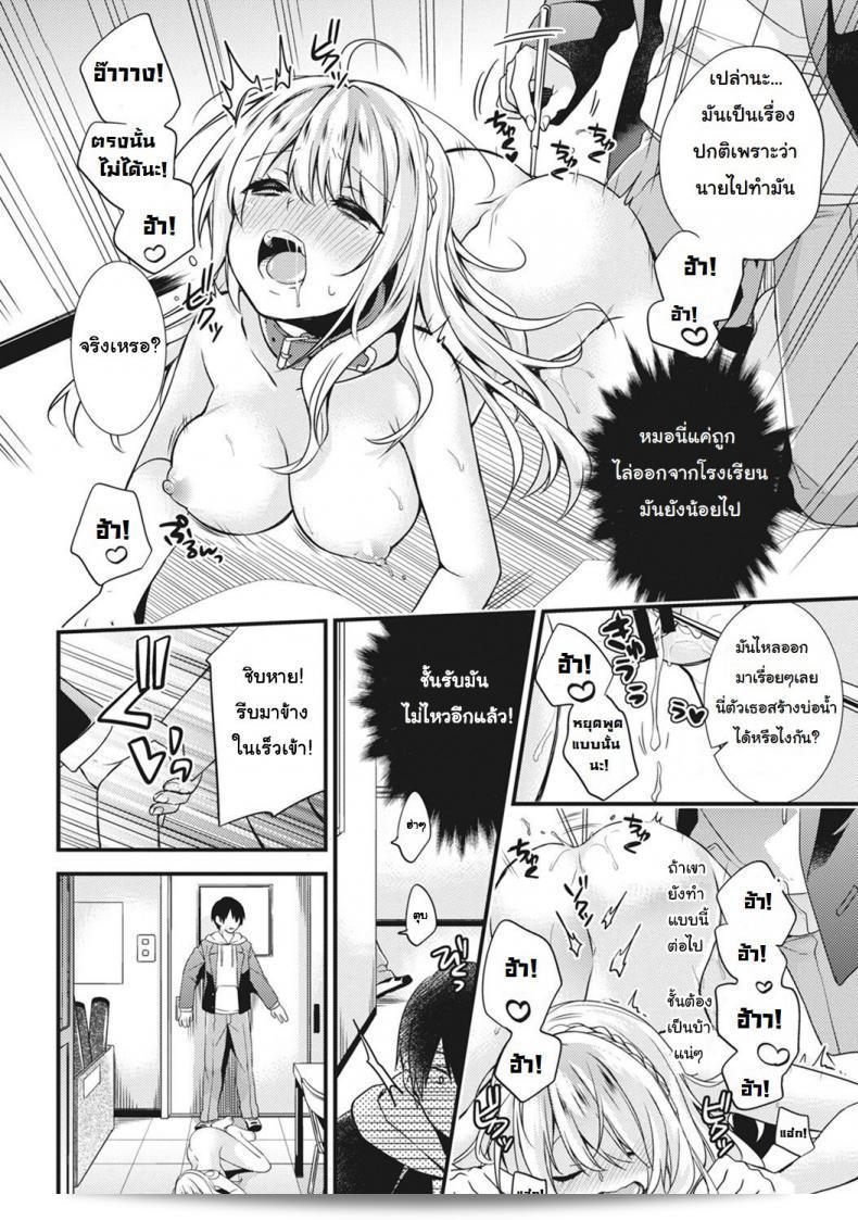 ผมชื่นชอบภาค 1 ของ "The Academy Princess is Actually a Perverted Exhibitionist" ครับ แนวเรื่องดูที่เนียนและสนุกมาก ๆ ต่างความคิดเห็นหรือไม่ทำให้เกิดความสับสน เพราะบางแร่งคงไม่ได้มีทินจอของคุณมาหลารี่ศึกอ่านเท่านั้น แต่ถ้าคุณมีเวลาว่างและสนใจ ขอแนะนำให้ลองดูครับ 27