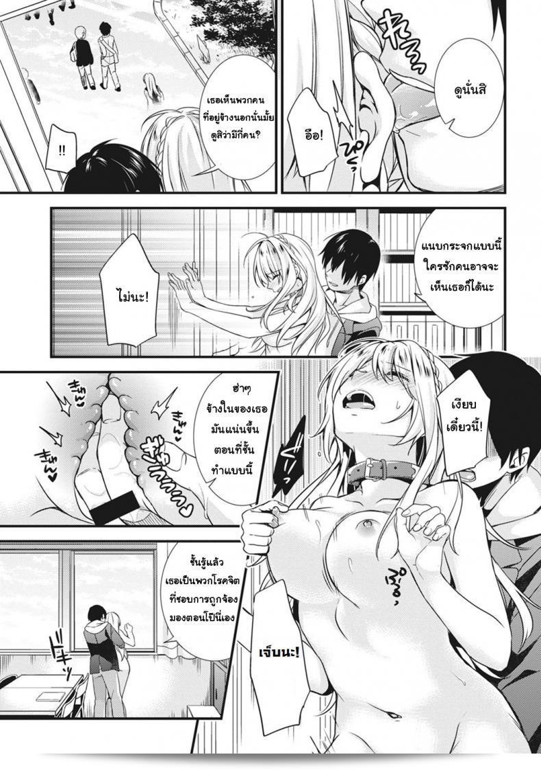 ผมชื่นชอบภาค 1 ของ "The Academy Princess is Actually a Perverted Exhibitionist" ครับ แนวเรื่องดูที่เนียนและสนุกมาก ๆ ต่างความคิดเห็นหรือไม่ทำให้เกิดความสับสน เพราะบางแร่งคงไม่ได้มีทินจอของคุณมาหลารี่ศึกอ่านเท่านั้น แต่ถ้าคุณมีเวลาว่างและสนใจ ขอแนะนำให้ลองดูครับ 37
