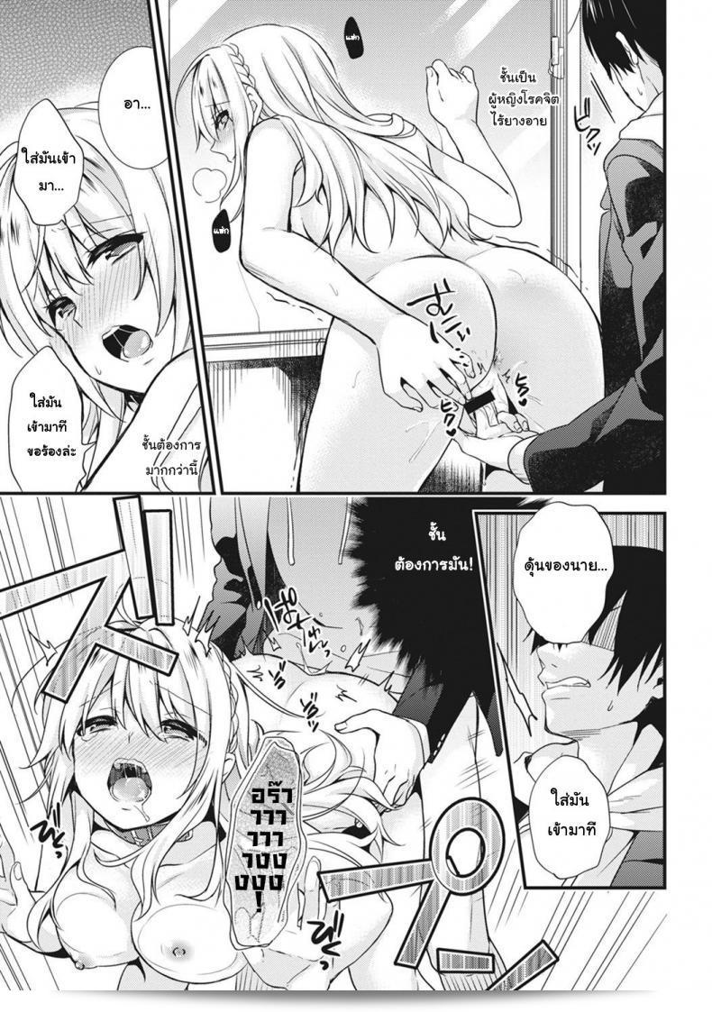 ผมชื่นชอบภาค 1 ของ "The Academy Princess is Actually a Perverted Exhibitionist" ครับ แนวเรื่องดูที่เนียนและสนุกมาก ๆ ต่างความคิดเห็นหรือไม่ทำให้เกิดความสับสน เพราะบางแร่งคงไม่ได้มีทินจอของคุณมาหลารี่ศึกอ่านเท่านั้น แต่ถ้าคุณมีเวลาว่างและสนใจ ขอแนะนำให้ลองดูครับ 41