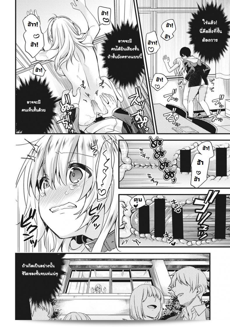 ผมชื่นชอบภาค 1 ของ "The Academy Princess is Actually a Perverted Exhibitionist" ครับ แนวเรื่องดูที่เนียนและสนุกมาก ๆ ต่างความคิดเห็นหรือไม่ทำให้เกิดความสับสน เพราะบางแร่งคงไม่ได้มีทินจอของคุณมาหลารี่ศึกอ่านเท่านั้น แต่ถ้าคุณมีเวลาว่างและสนใจ ขอแนะนำให้ลองดูครับ 43