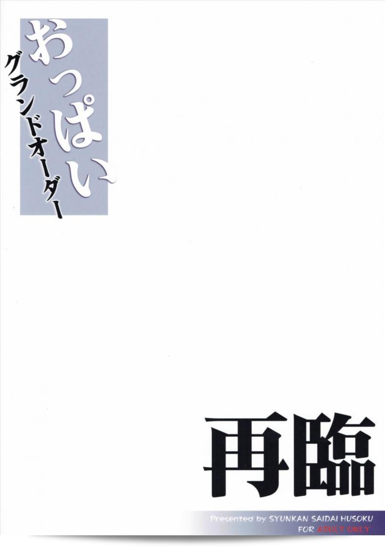 d489ce6a7e48a6893cf34df48cd51ba6