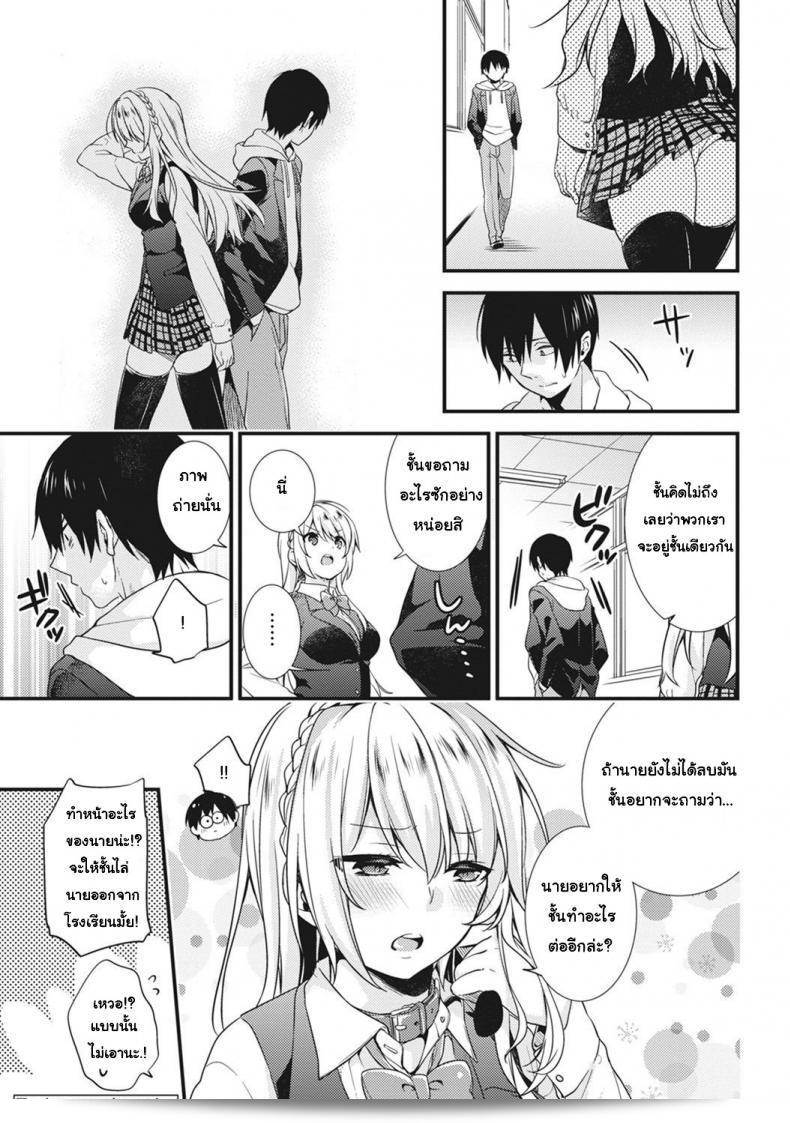 ผมชื่นชอบภาค 1 ของ "The Academy Princess is Actually a Perverted Exhibitionist" ครับ แนวเรื่องดูที่เนียนและสนุกมาก ๆ ต่างความคิดเห็นหรือไม่ทำให้เกิดความสับสน เพราะบางแร่งคงไม่ได้มีทินจอของคุณมาหลารี่ศึกอ่านเท่านั้น แต่ถ้าคุณมีเวลาว่างและสนใจ ขอแนะนำให้ลองดูครับ 49