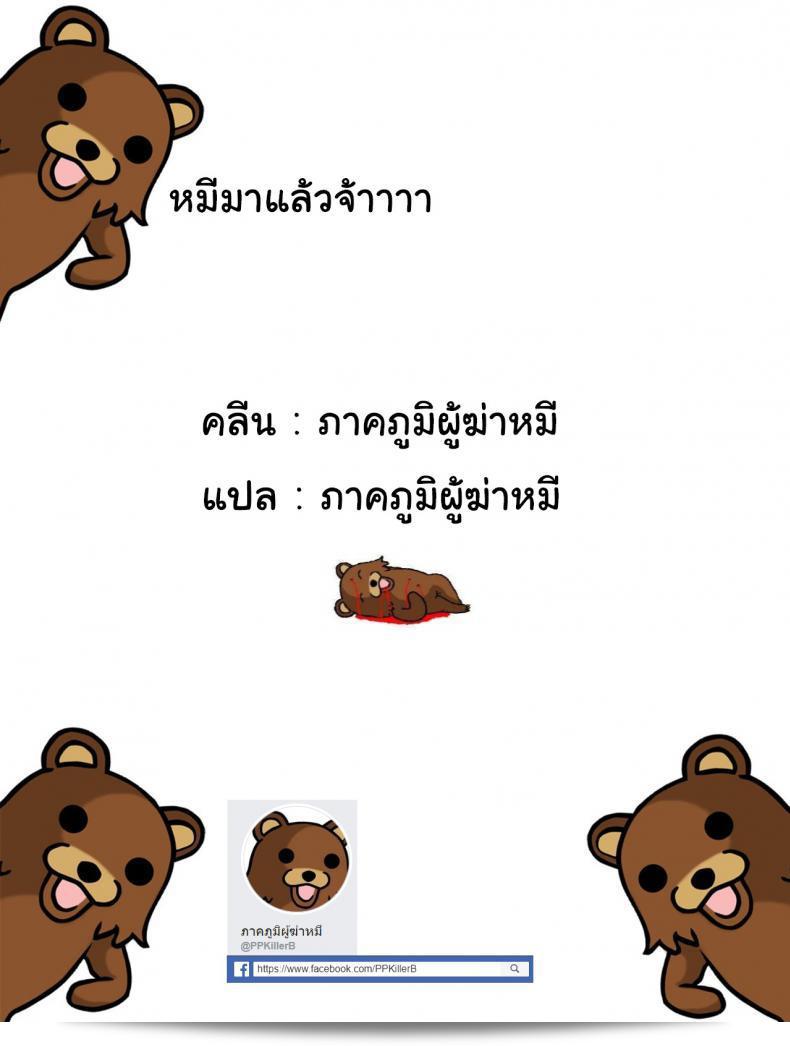 ผมชื่นชอบภาค 1 ของ "The Academy Princess is Actually a Perverted Exhibitionist" ครับ แนวเรื่องดูที่เนียนและสนุกมาก ๆ ต่างความคิดเห็นหรือไม่ทำให้เกิดความสับสน เพราะบางแร่งคงไม่ได้มีทินจอของคุณมาหลารี่ศึกอ่านเท่านั้น แต่ถ้าคุณมีเวลาว่างและสนใจ ขอแนะนำให้ลองดูครับ 51