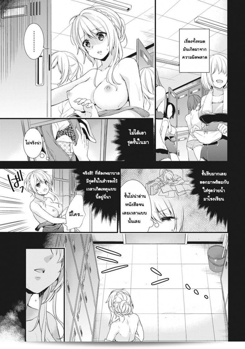 ฉันชอบการจัดการโชว์ของตัวละครในเรื่อง "โฮชูจอสเซียมในสถาบันกาตะ: เจ้าหญิงก็เป็นคนแสดงออกทางเสียวภาค 3" ครับ 3