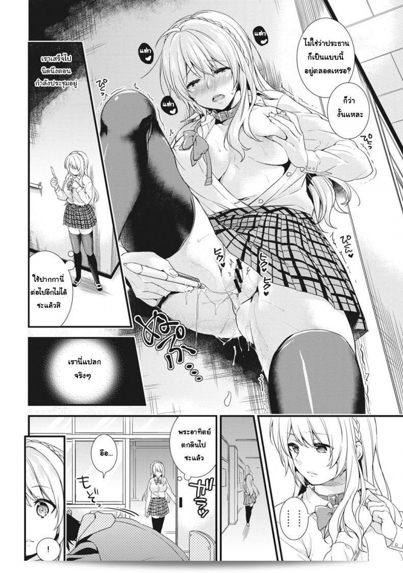 ฉันชอบการจัดการโชว์ของตัวละครในเรื่อง "โฮชูจอสเซียมในสถาบันกาตะ: เจ้าหญิงก็เป็นคนแสดงออกทางเสียวภาค 3" ครับ 13