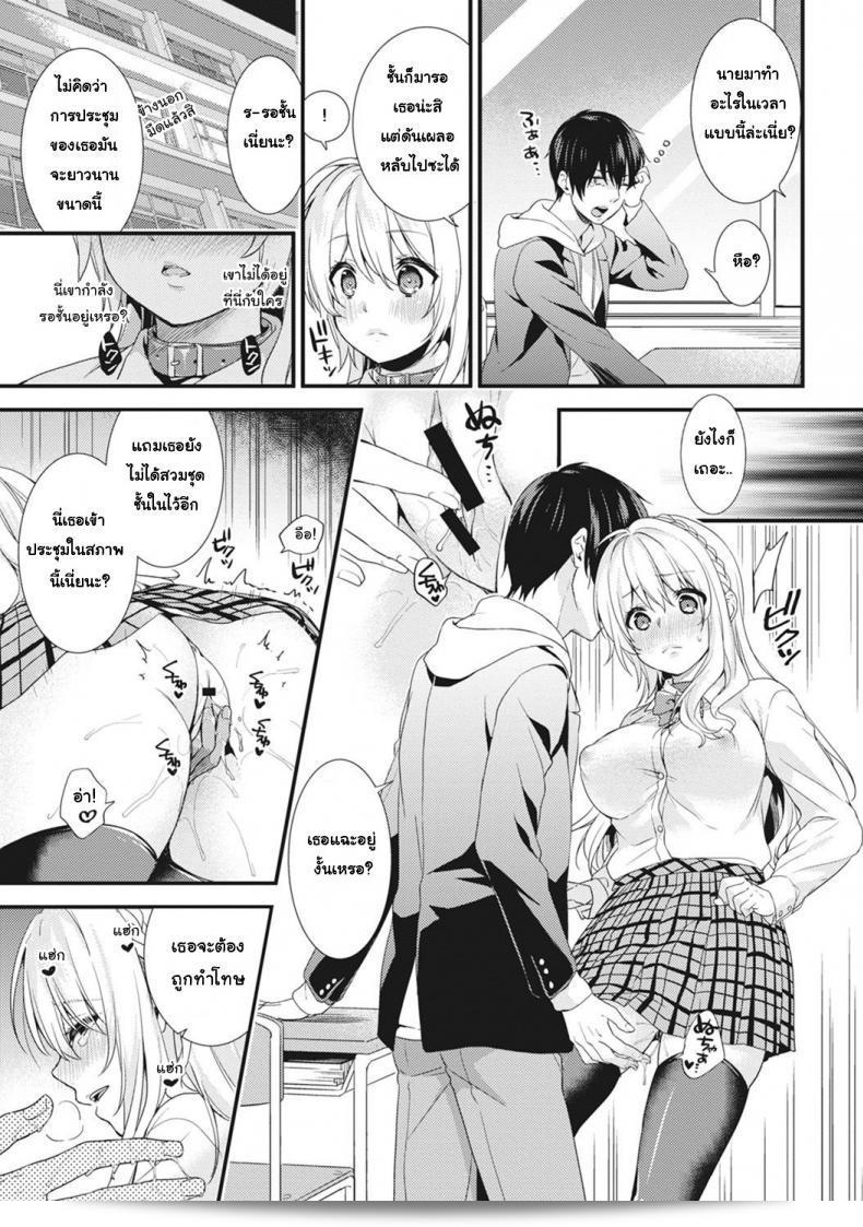 ฉันชอบการจัดการโชว์ของตัวละครในเรื่อง "โฮชูจอสเซียมในสถาบันกาตะ: เจ้าหญิงก็เป็นคนแสดงออกทางเสียวภาค 3" ครับ 15