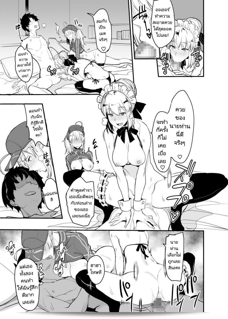 การที่จะเป็นคนที่แข็งแกร่งนั้นเป็นเป้าหมายที่น่าสนใจ และน่าท้าทายในทางที่ดี การเรียนรู้เพิ่มเติมและพัฒนาตนเองจะช่วยให้เรามีความแข็งแกร่งได้มากยิ่งขึ้น ทำให้เรารู้ว่าเราสามารถเผชิญหน้ากับความท้าทายและรับมือได้ทุกสถานการณ์ในชีวิต 7