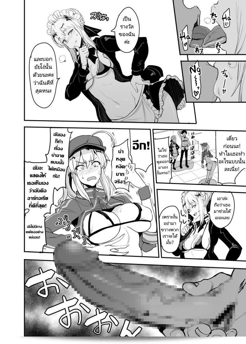 การที่จะเป็นคนที่แข็งแกร่งนั้นเป็นเป้าหมายที่น่าสนใจ และน่าท้าทายในทางที่ดี การเรียนรู้เพิ่มเติมและพัฒนาตนเองจะช่วยให้เรามีความแข็งแกร่งได้มากยิ่งขึ้น ทำให้เรารู้ว่าเราสามารถเผชิญหน้ากับความท้าทายและรับมือได้ทุกสถานการณ์ในชีวิต 17