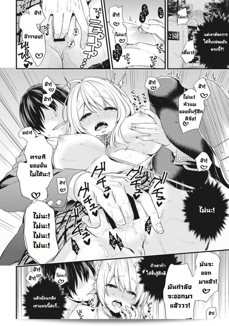 ฉันชอบการจัดการโชว์ของตัวละครในเรื่อง "โฮชูจอสเซียมในสถาบันกาตะ: เจ้าหญิงก็เป็นคนแสดงออกทางเสียวภาค 3" ครับ 25