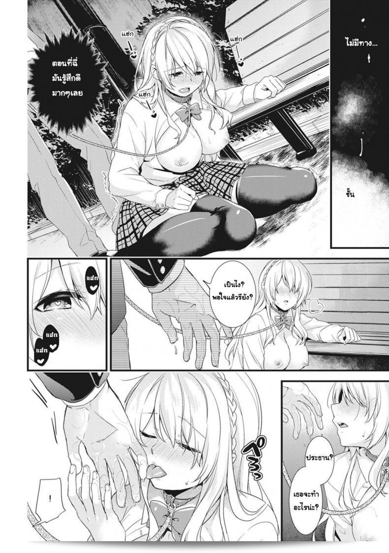 ฉันชอบการจัดการโชว์ของตัวละครในเรื่อง "โฮชูจอสเซียมในสถาบันกาตะ: เจ้าหญิงก็เป็นคนแสดงออกทางเสียวภาค 3" ครับ 29