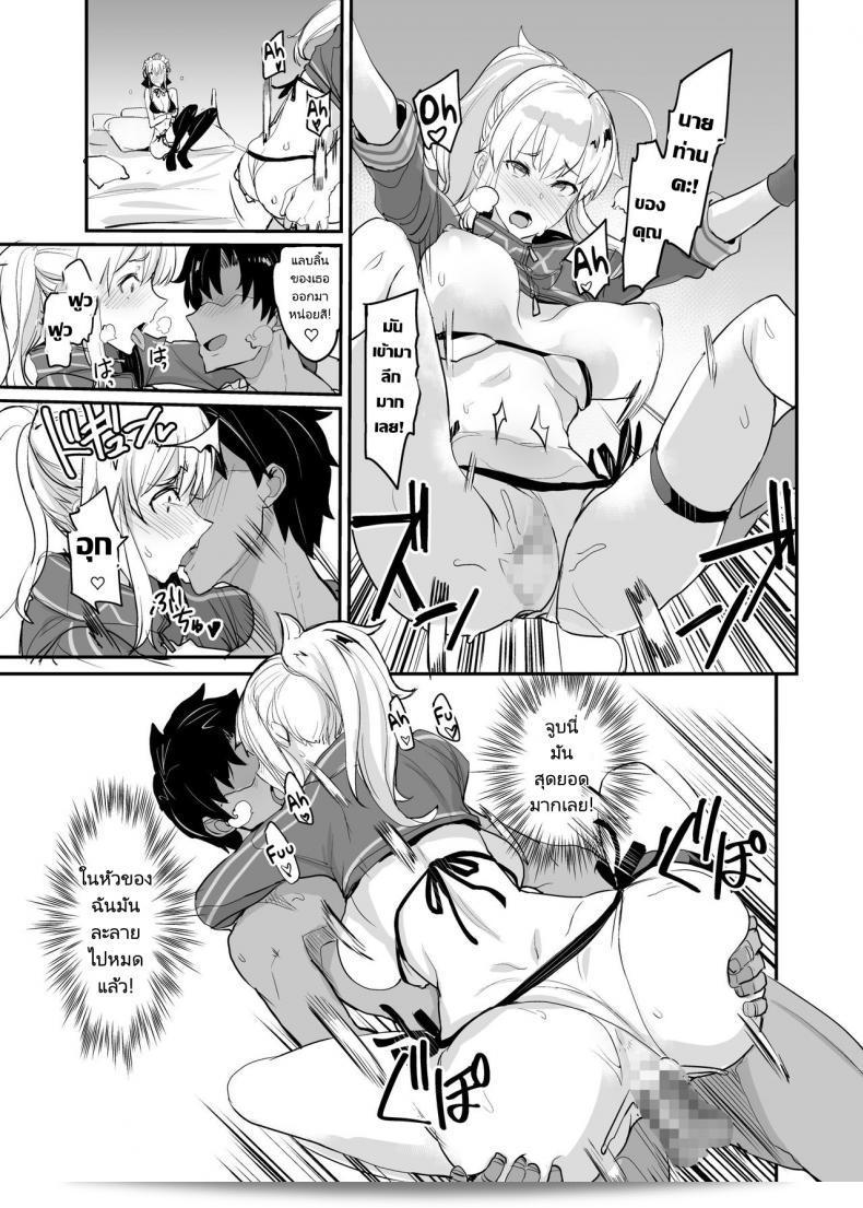 การที่จะเป็นคนที่แข็งแกร่งนั้นเป็นเป้าหมายที่น่าสนใจ และน่าท้าทายในทางที่ดี การเรียนรู้เพิ่มเติมและพัฒนาตนเองจะช่วยให้เรามีความแข็งแกร่งได้มากยิ่งขึ้น ทำให้เรารู้ว่าเราสามารถเผชิญหน้ากับความท้าทายและรับมือได้ทุกสถานการณ์ในชีวิต 43