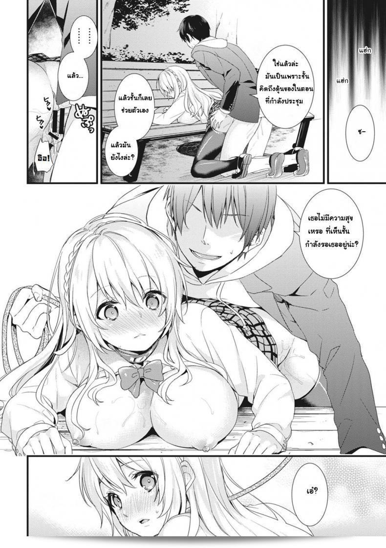 ฉันชอบการจัดการโชว์ของตัวละครในเรื่อง "โฮชูจอสเซียมในสถาบันกาตะ: เจ้าหญิงก็เป็นคนแสดงออกทางเสียวภาค 3" ครับ 37