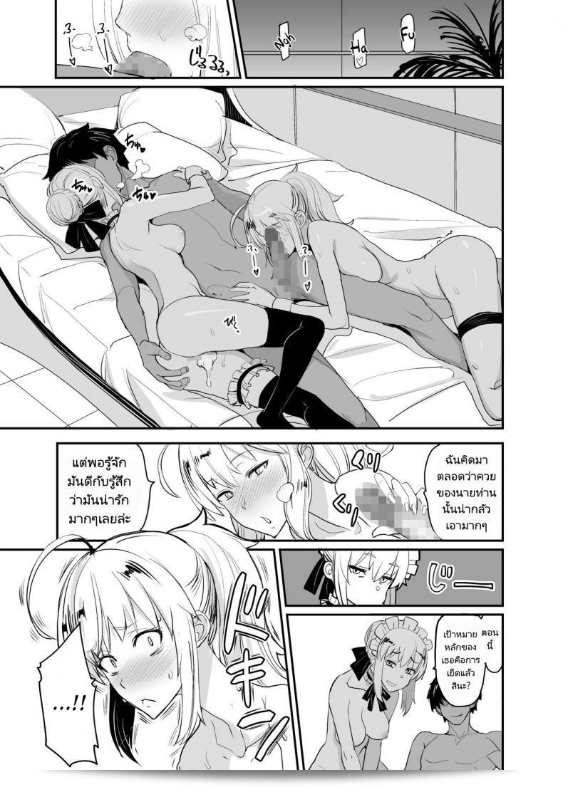 การที่จะเป็นคนที่แข็งแกร่งนั้นเป็นเป้าหมายที่น่าสนใจ และน่าท้าทายในทางที่ดี การเรียนรู้เพิ่มเติมและพัฒนาตนเองจะช่วยให้เรามีความแข็งแกร่งได้มากยิ่งขึ้น ทำให้เรารู้ว่าเราสามารถเผชิญหน้ากับความท้าทายและรับมือได้ทุกสถานการณ์ในชีวิต 51