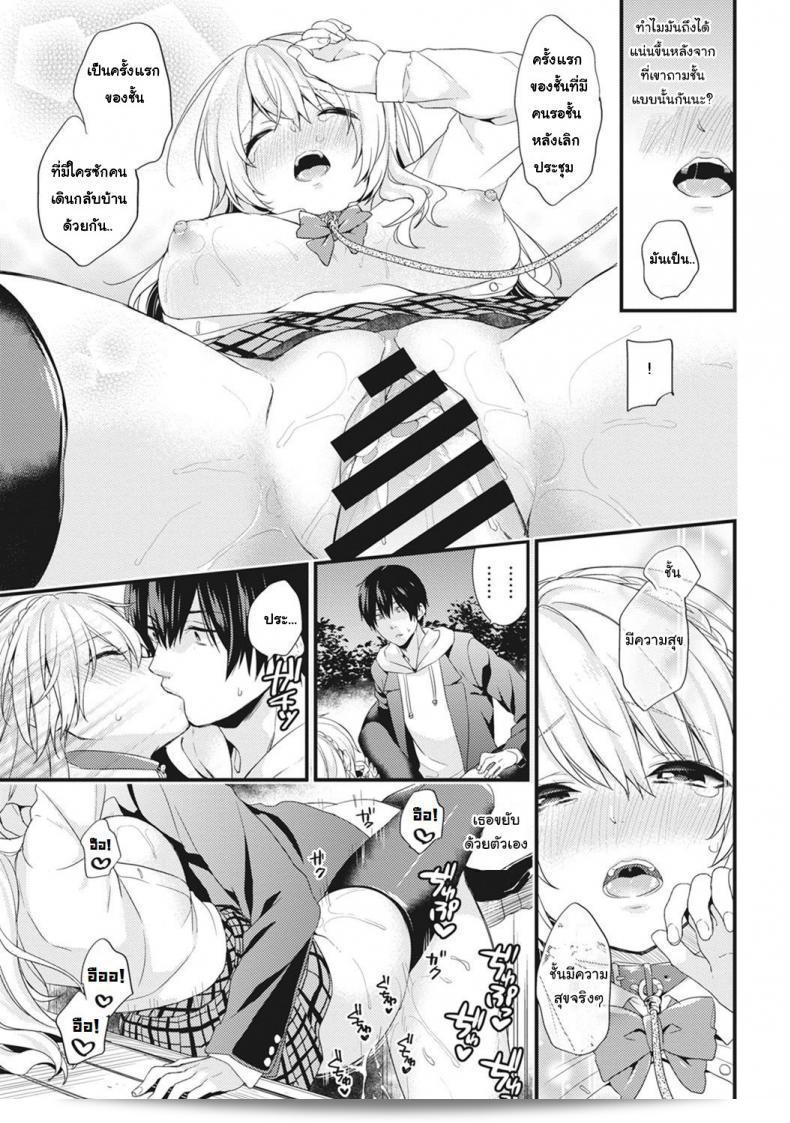 ฉันชอบการจัดการโชว์ของตัวละครในเรื่อง "โฮชูจอสเซียมในสถาบันกาตะ: เจ้าหญิงก็เป็นคนแสดงออกทางเสียวภาค 3" ครับ 43