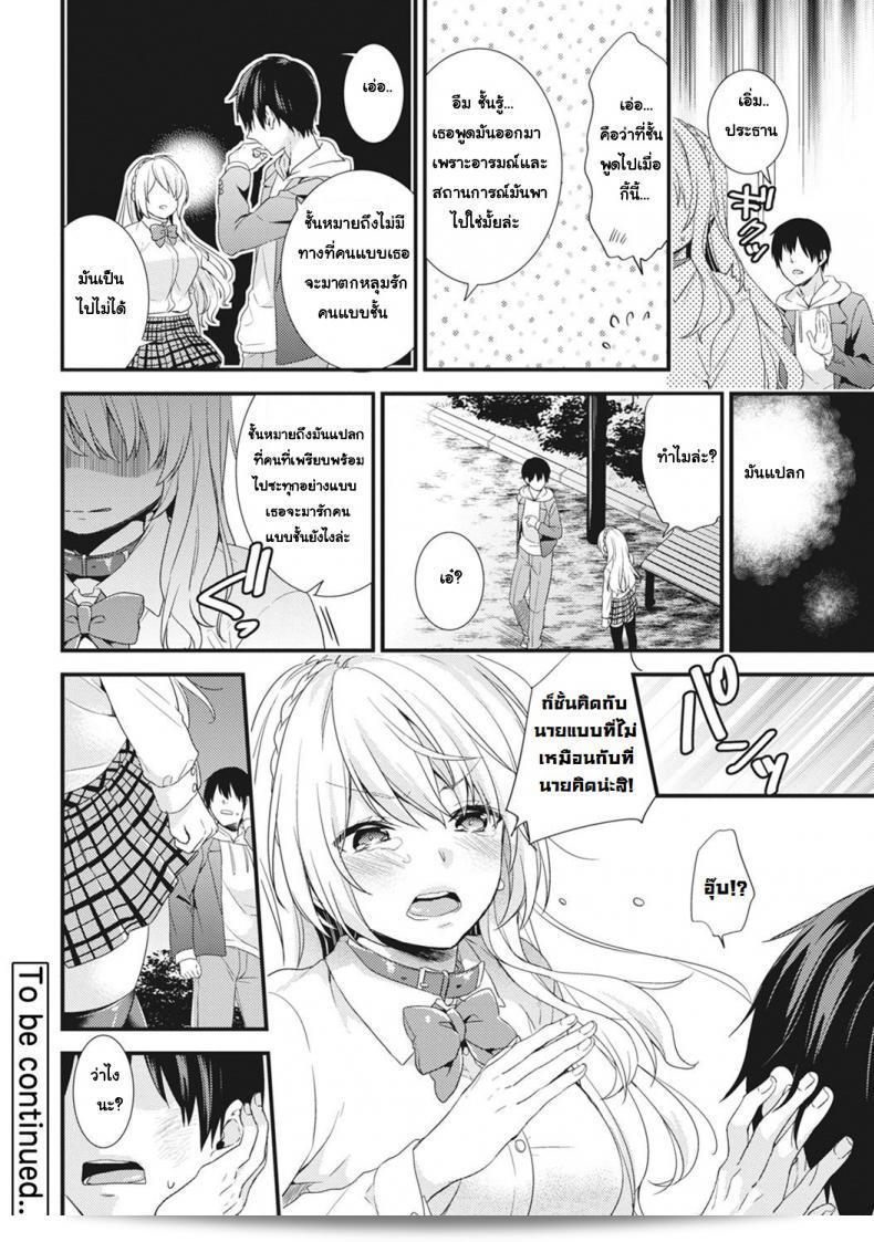 ฉันชอบการจัดการโชว์ของตัวละครในเรื่อง "โฮชูจอสเซียมในสถาบันกาตะ: เจ้าหญิงก็เป็นคนแสดงออกทางเสียวภาค 3" ครับ 49