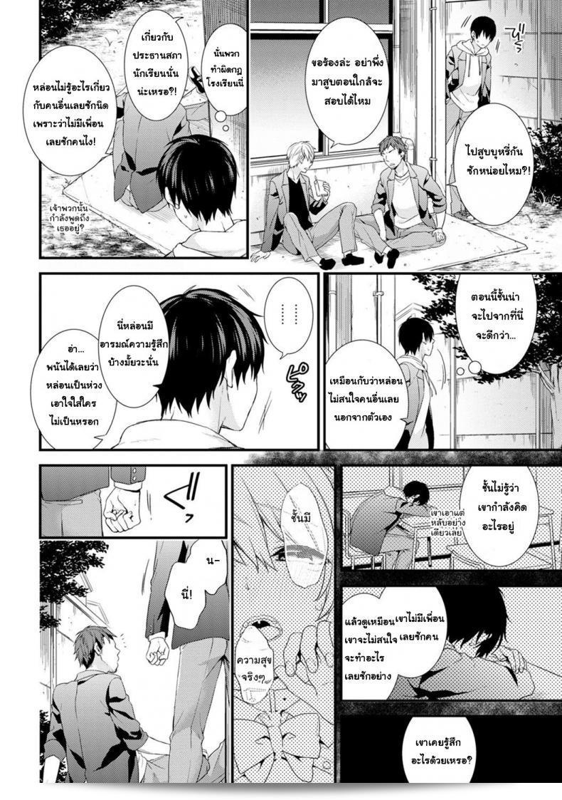 ฉันชอบโชว์นัก ซึ่งเป็นเรื่องราวของ "โชว์นักในสถาบัน" ที่มีภาคที่ 4 ชื่อ "สาวหญิงน้อยที่แสดงความอยากของตัวเองอย่างที่แท้จริง" 5