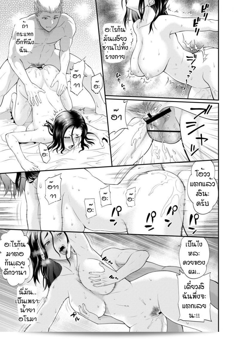 เพราะเทียนหรือแค่เงี่ยน [Minato Itoya] Kashiwagura คุณหรือคุณแรงผลาญ เพลิดเพลินไปถึงชั่วพระเนตร 21