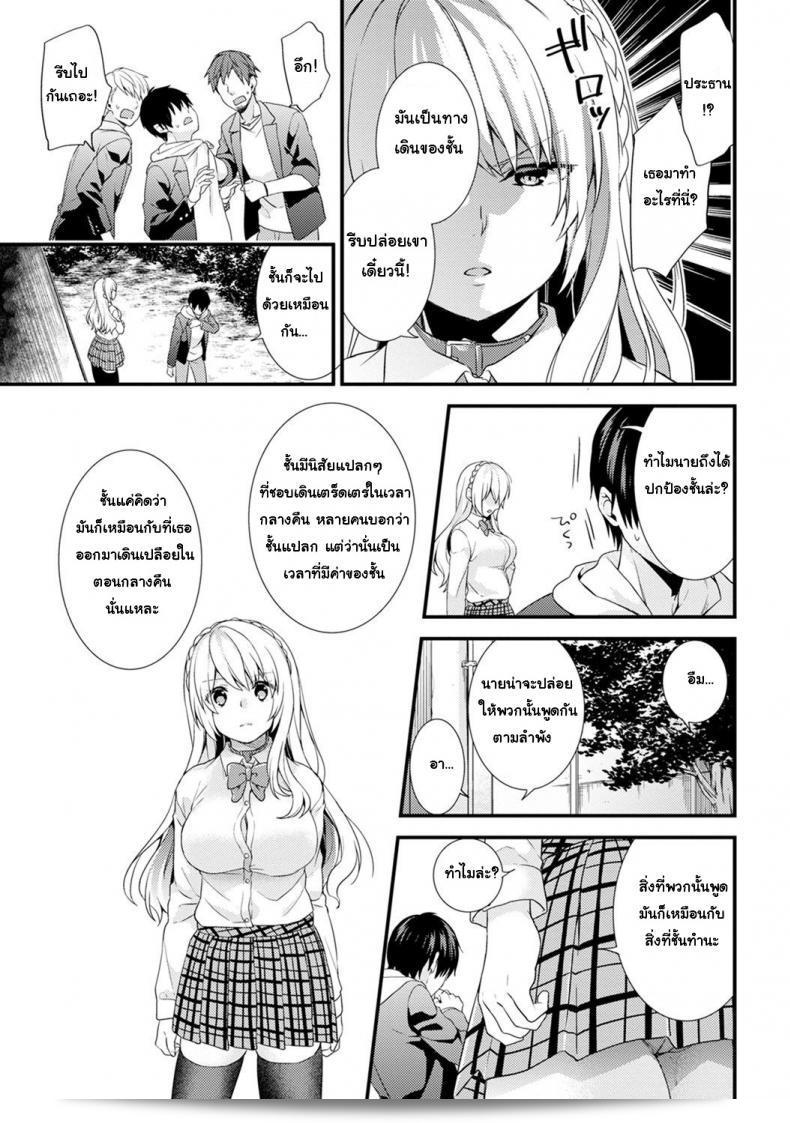 ฉันชอบโชว์นัก ซึ่งเป็นเรื่องราวของ "โชว์นักในสถาบัน" ที่มีภาคที่ 4 ชื่อ "สาวหญิงน้อยที่แสดงความอยากของตัวเองอย่างที่แท้จริง" 23