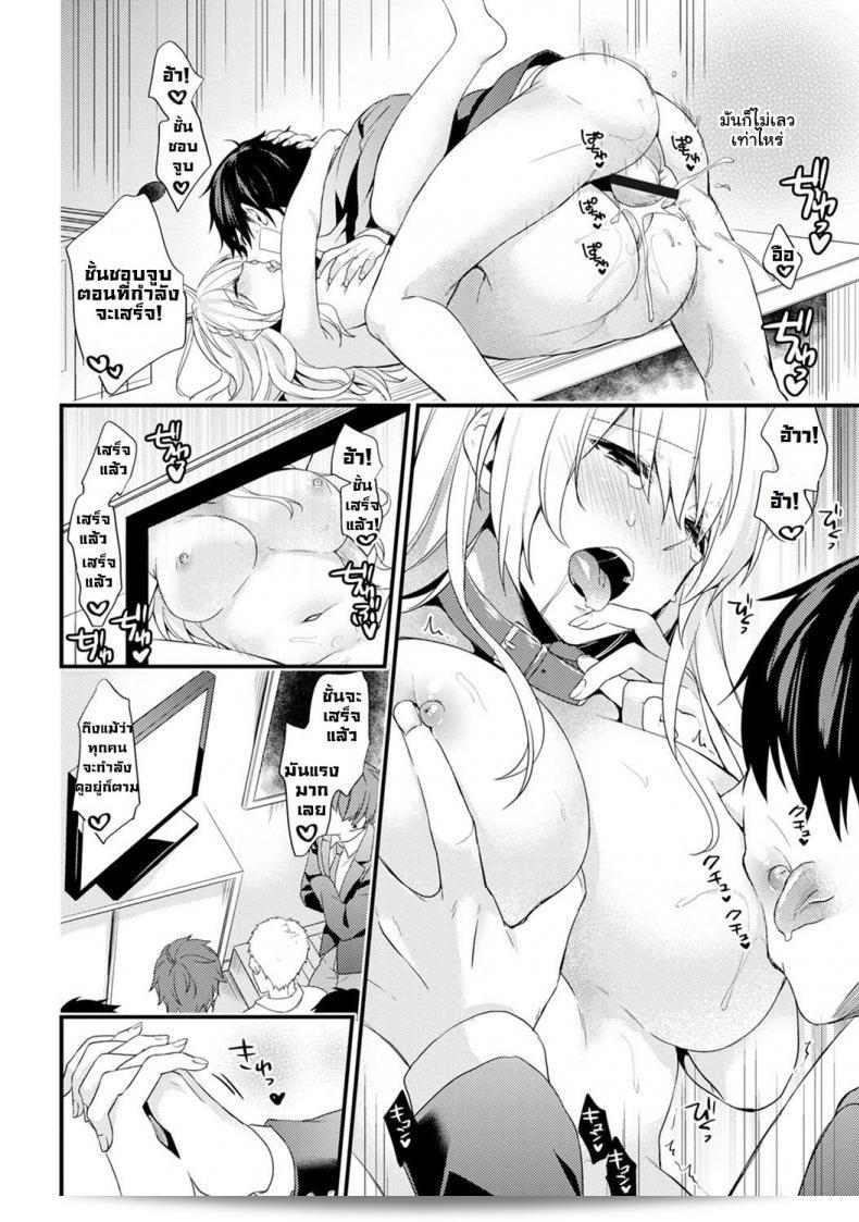 ฉันชอบโชว์นัก ซึ่งเป็นเรื่องราวของ "โชว์นักในสถาบัน" ที่มีภาคที่ 4 ชื่อ "สาวหญิงน้อยที่แสดงความอยากของตัวเองอย่างที่แท้จริง" 45