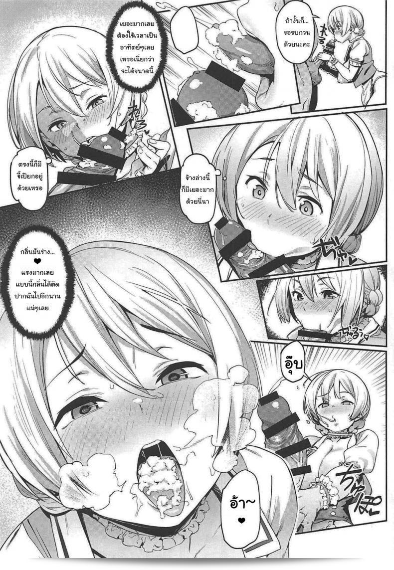 งานเลี้ยงชาที่นั่ง St. Gloriana คอมพ์ภายในงาน Cesium-P (หรือที่เรียกว่า Seiryuu) ของ C96 (Girls und Panzer) 11